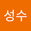 iseongsu902